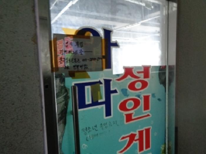 2025타경616 법원경매 사진11 | 전주 덕진구 근린상가 경매