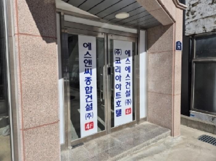 법원경매 2025타경3358 사진4 | 포항시 북구 흥해읍 중성리 52-4 근린시설 경매