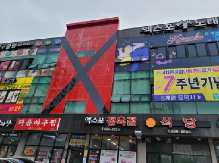 2025타경51744 법원경매 사진7 | 전남 여수시 근린상가 경매
