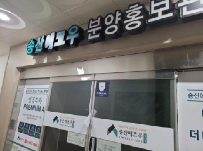 2025타경51744 법원경매 사진9 | 전남 여수시 근린상가 경매