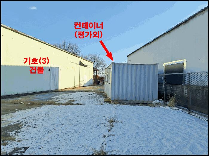 2024타경6880 법원경매 사진5 | 경기 김포시 공장 경매