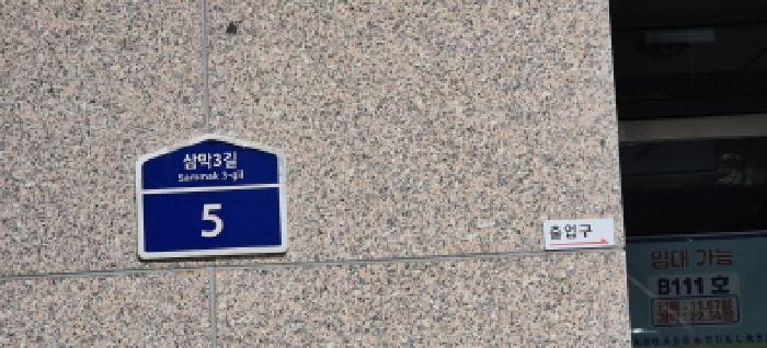 법원경매 2025타경62603 사진8 | 고양시 덕양구 오금동 686 근린상가 경매