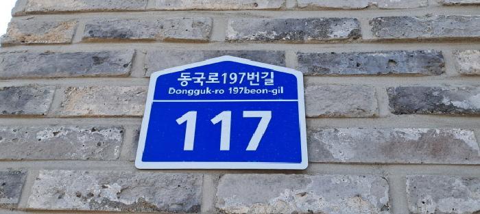 법원경매 2025타경62675 사진9 | 고양시 일산동구 성석동 195-32 다세대주택 경매