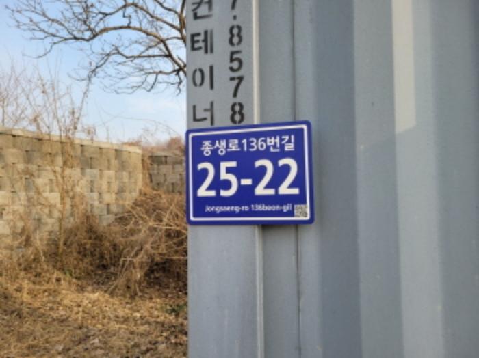 법원경매 2025타경155 사진5 | 김포시 대곶면 율생리 197-3 전 경매