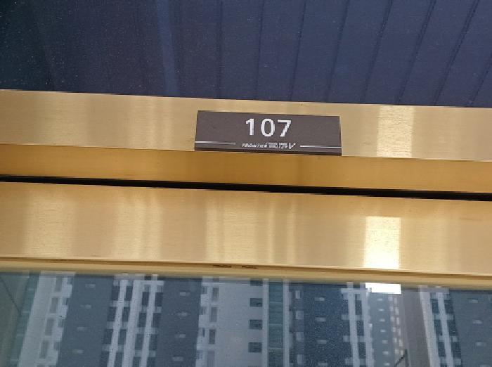법원경매 2025타경254 사진5 | 부천시 소사구 양지로 근린상가 경매