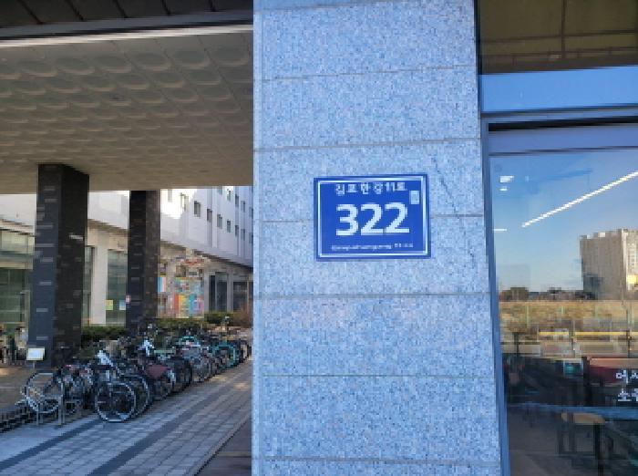 경기도 김포시 운양동 1296-2 더파크뷰테라스 1층153호 법원경매 물건 대표사진