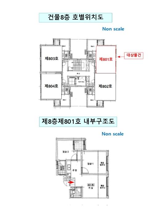 2024타경148731 법원경매 사진13 | 서울 금천구 아파트 경매