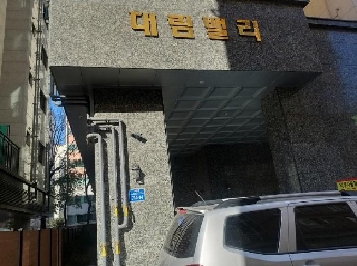 2025타경7493 법원경매 사진2 | 서울 강서구 오피스텔 경매