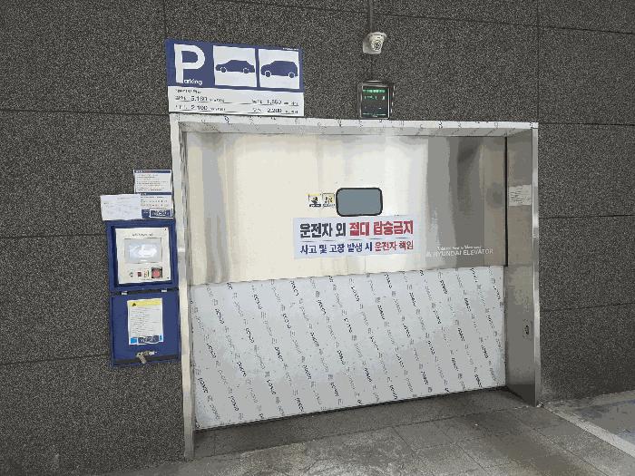 2025타경8883 법원경매 사진2 | 서울 강서구 아파트 경매