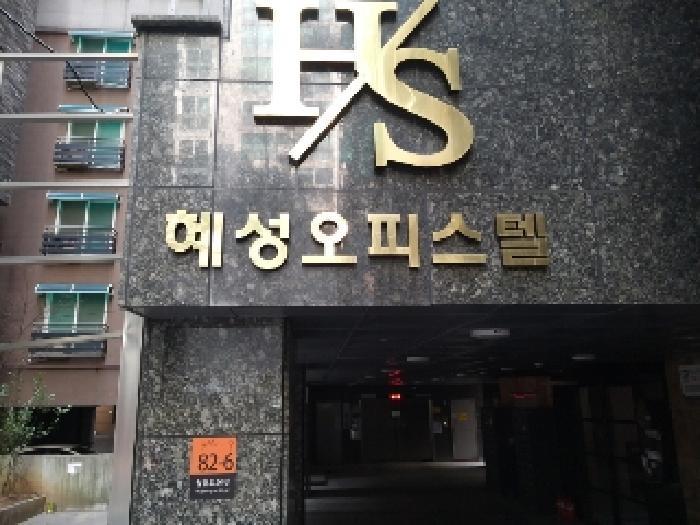 2025타경9057 법원경매 사진6 | 서울 강서구 오피스텔 경매