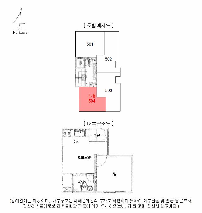 2025타경9057 법원경매 사진8 | 서울 강서구 오피스텔 경매