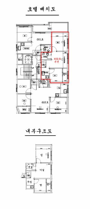 법원경매 2025타경9552 사진9 | 서울 양천구 신월동 198-8 다세대주택 경매