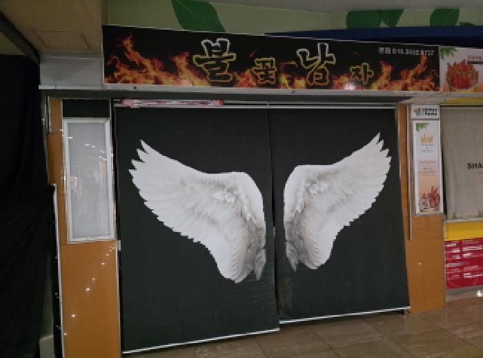법원경매 2025타경31438 사진9 | 달서구 이곡동 1244-1 근린상가 경매