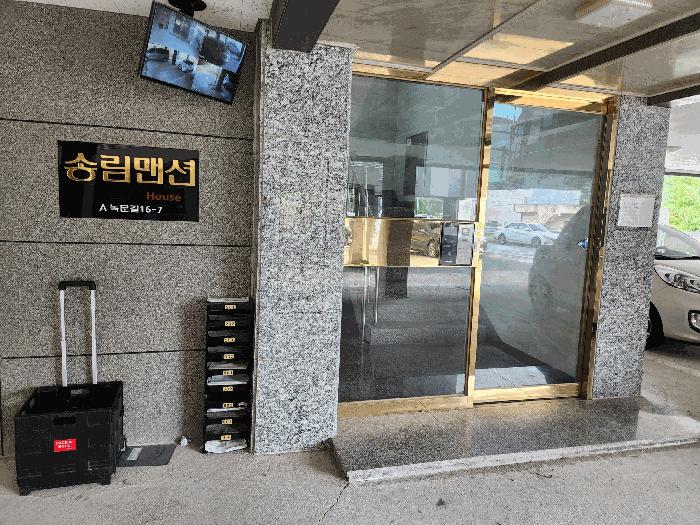 대구광역시 달성군 가창면 삼산리 898-3 송림맨션 비동 2층202호 법원경매 물건 대표사진