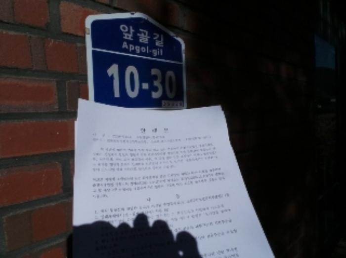법원경매 2024타경33410 사진19 | 평창군 진부면 송정리 1359 주택건물 경매