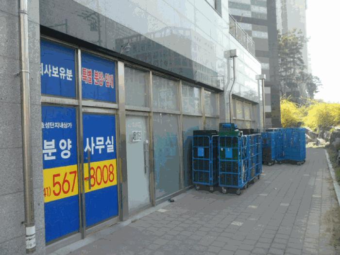 2025타경11503 법원경매 사진2 | 천안 서북구 근린상가 경매