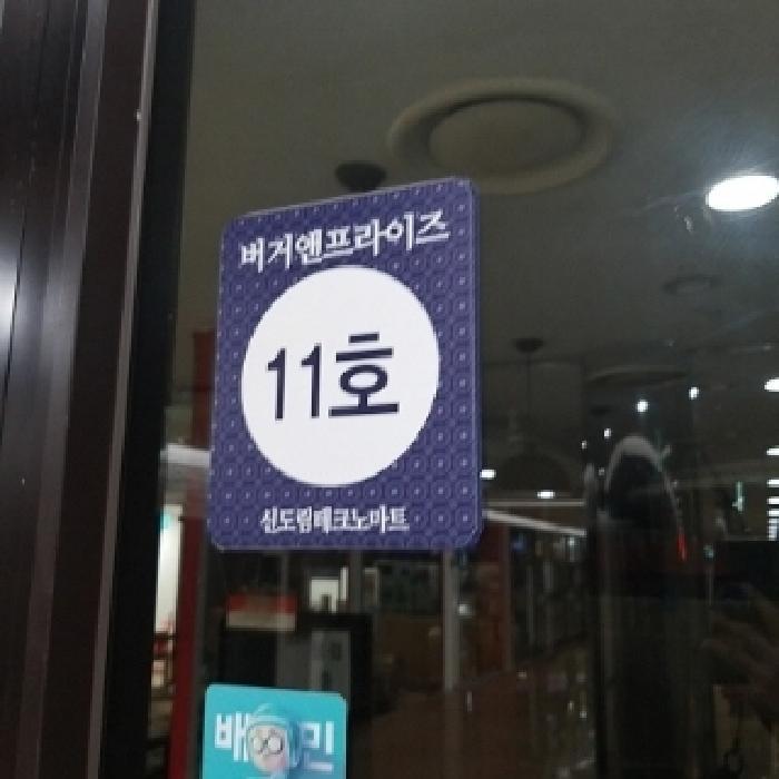 법원경매 2025타경457 사진4 | 구로구 구로동 3-25 근린시설 경매