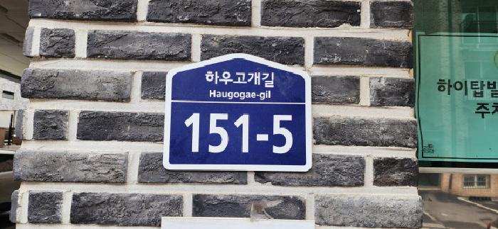 법원경매 2025타경62643 사진5 | 파주시 야당동 183-2 다세대주택 경매