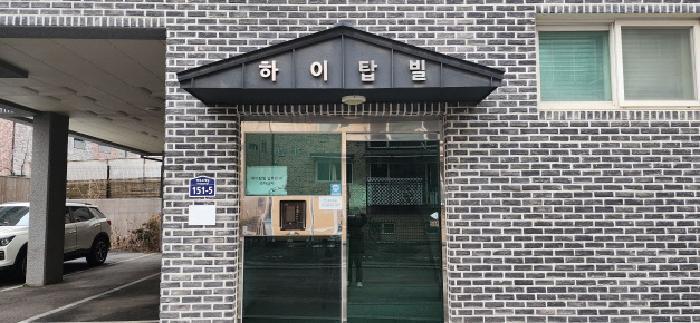 법원경매 2025타경62643 사진6 | 파주시 야당동 183-2 다세대주택 경매