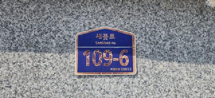 법원경매 2025타경62703 사진7 | 파주시 금촌동 510-4 다세대주택 경매