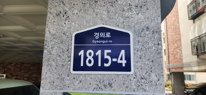 법원경매 2025타경62872 사진5 | 파주시 아동동 296-9 다세대주택 경매