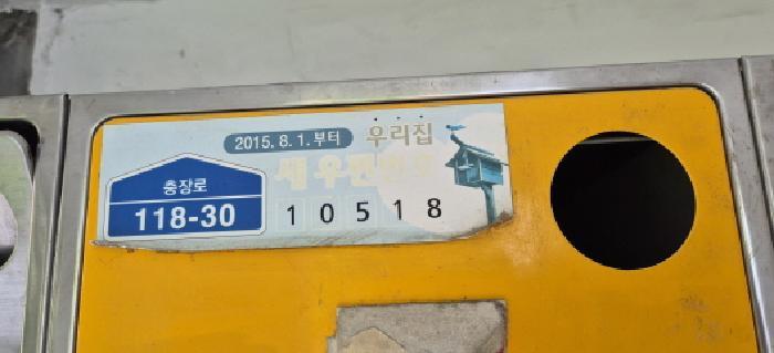 2025타경62932 법원경매 사진8 | 고양 덕양구 아파트 경매
