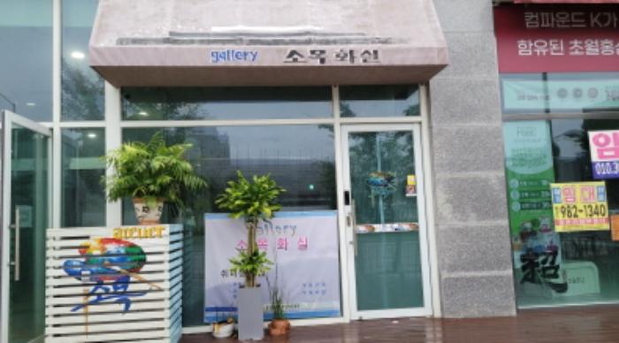 법원경매 2024타경44592 사진12 | 김포시 김포한강11로 근린상가 경매