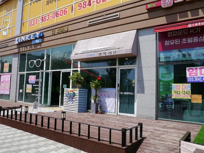 법원경매 2024타경44592 사진2 | 김포시 김포한강11로 근린상가 경매