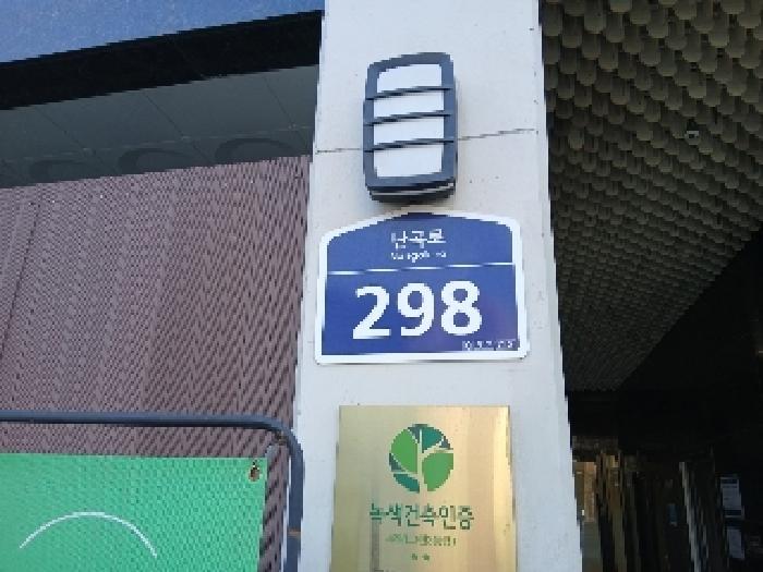 2025타경102538 법원경매 사진7 | 서울 관악구 오피스텔 경매