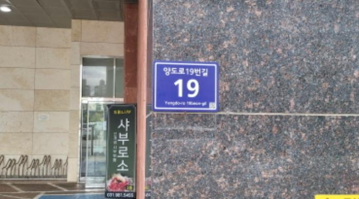 2024타경50832 법원경매 사진5 | 경기 김포시 오피스텔 경매