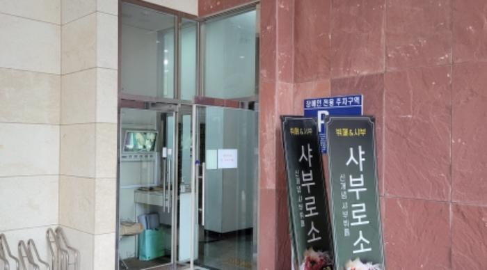 2024타경50832 법원경매 사진7 | 경기 김포시 오피스텔 경매