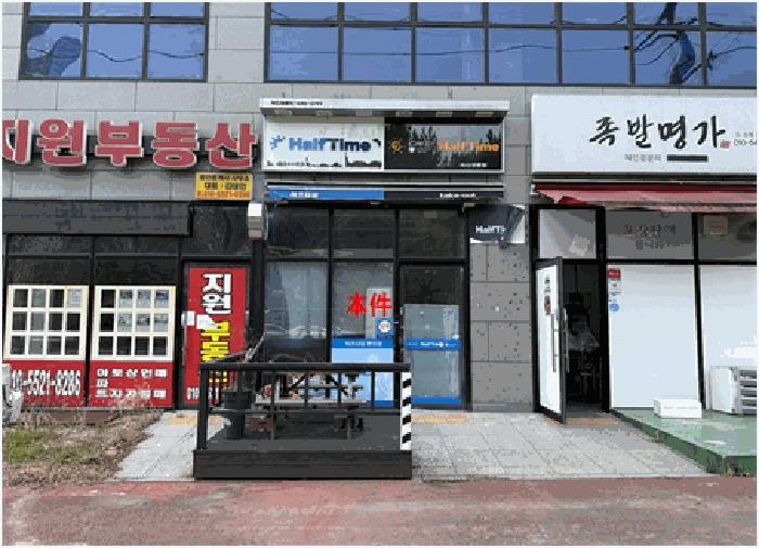2025타경20456 법원경매 사진2 | 창원 마산합포구 근린상가 경매