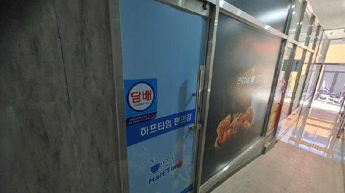 2025타경20456 법원경매 사진6 | 창원 마산합포구 근린상가 경매
