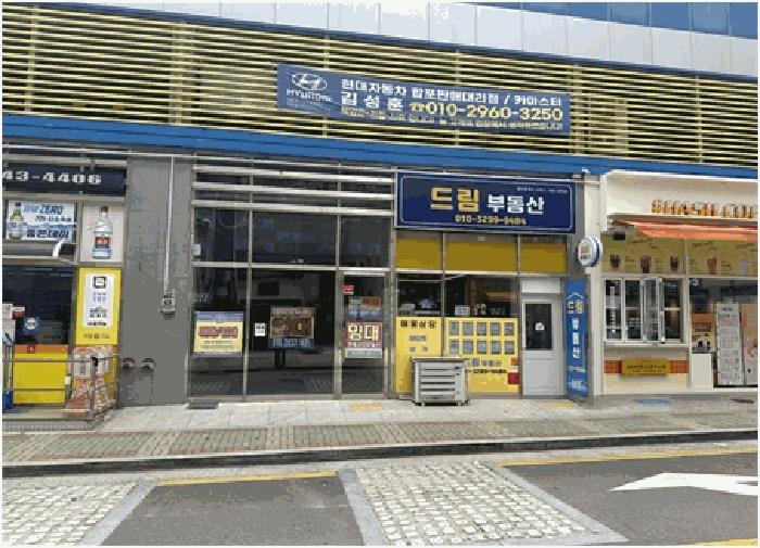 2025타경20591 법원경매 사진6 | 창원 마산합포구 근린상가 경매