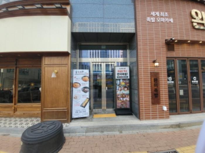 2024타경555501 법원경매 사진2 | 인천 중구 근린상가 경매