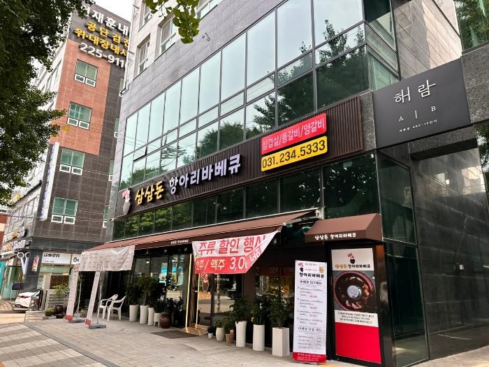 법원경매 2024타경77602 사진2 | 수원시 권선구 정조로 다세대주택 경매