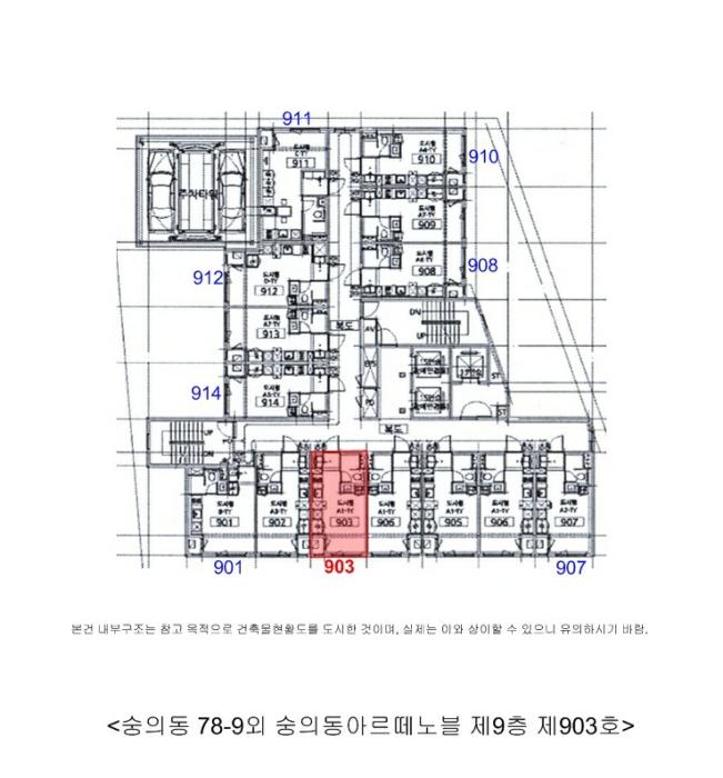 2024타경581173 법원경매 사진9 | 인천 미추홀구 아파트 경매