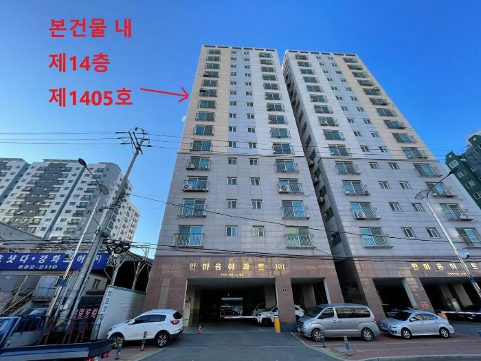 인천광역시 미추홀구 인중로 19, 에이동 14층1405호 (숭의동,한마음아파트) · 지번주소: 인천광역시 미추홀구 숭의동 353-22 법원경매 물건 대표사진