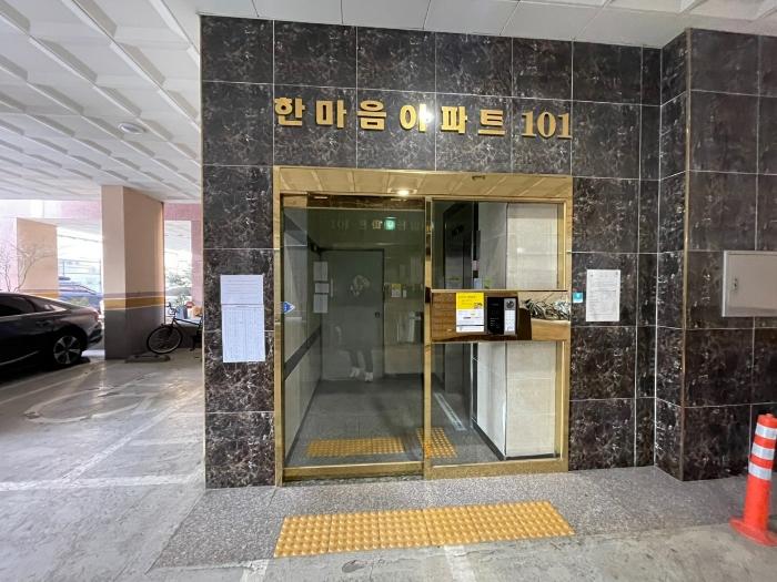 법원경매 2024타경584202 사진3 | 인천 미추홀구 인중로 아파트 경매