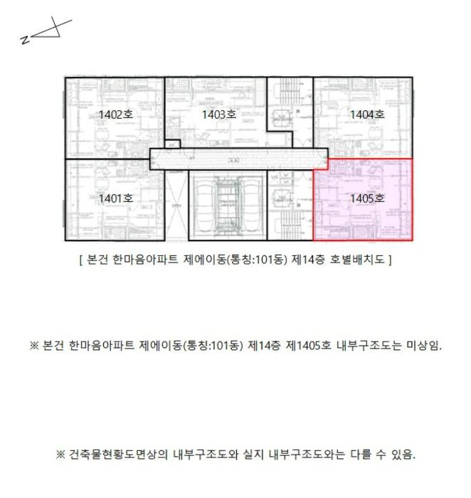 법원경매 2024타경584202 사진9 | 인천 미추홀구 인중로 아파트 경매
