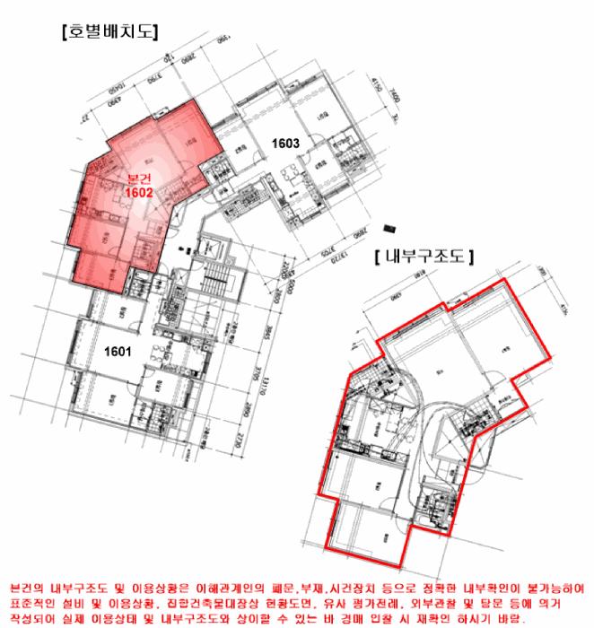 2025타경51104 법원경매 사진13 | 서울 강동구 아파트 경매