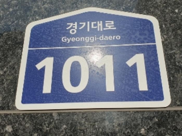 법원경매 2024타경99626 사진5 | 화성시 경기대로 오피스텔 경매