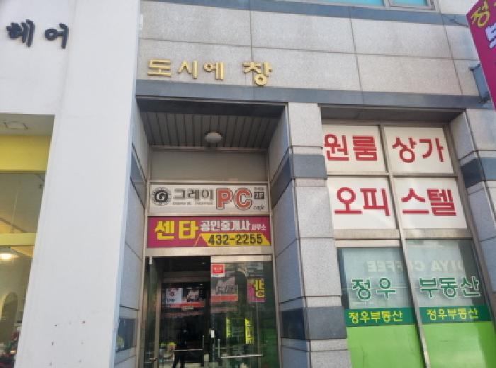 2025타경504210 법원경매 사진2 | 인천 남동구 오피스텔 경매