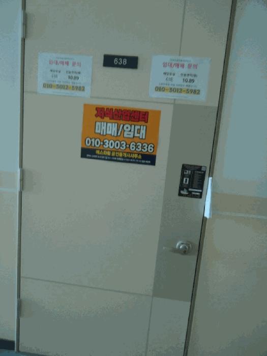 2025타경41675 법원경매 사진7 | 경기 평택시 아파트 경매