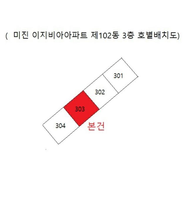 2024타경35803 법원경매 사진8 | 충북 충주시 아파트 경매