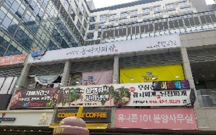 2025타경519 법원경매 사진8 | 충남 아산시 아파트 경매