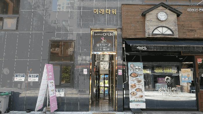2025타경754 법원경매 사진7 | 전주 덕진구 근린상가 경매