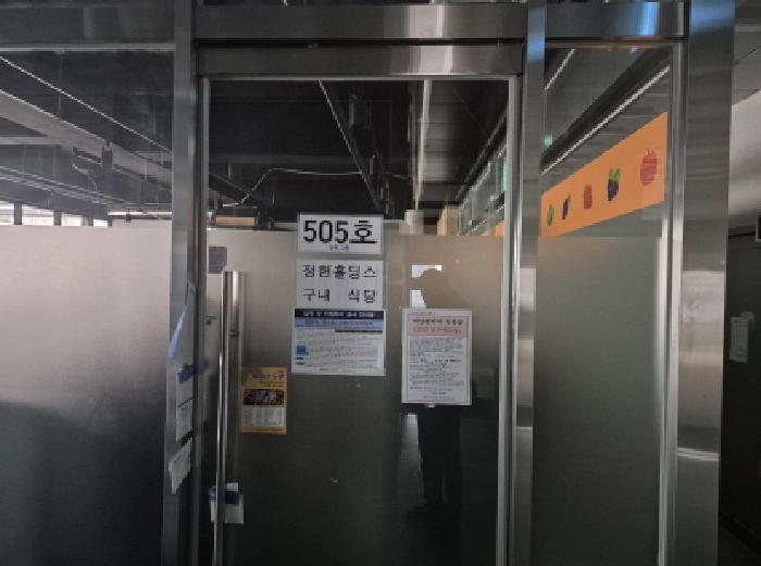 2025타경754 법원경매 사진9 | 전주 덕진구 근린상가 경매