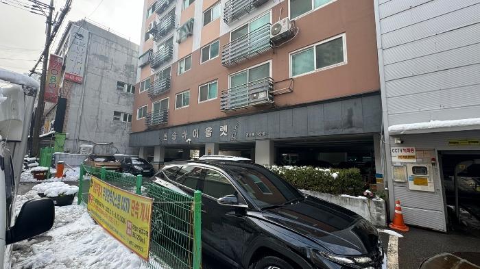 2024타경572407 법원경매 사진2 | 인천 남동구 아파트 경매