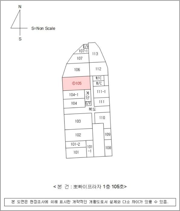 2024타경39013 법원경매 사진6 | 경남 진주시 근린상가 경매